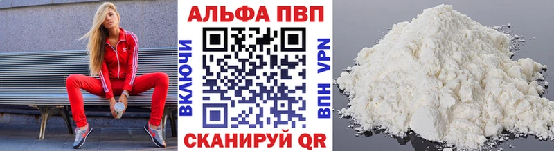 Где купить наркоту Нарткала Кокаин ГАШ Alpha-PVP МАРИХУАНА