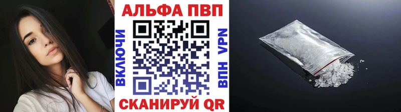 Alpha PVP СК  Нарткала 