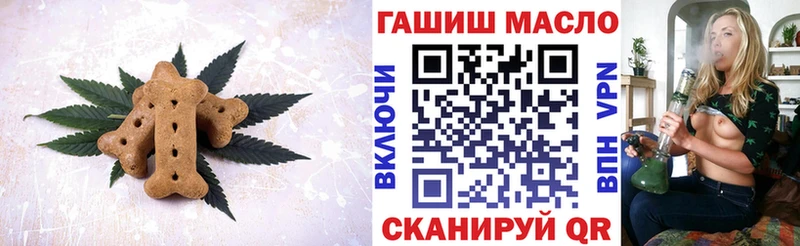 KRAKEN рабочий сайт  Нарткала  Печенье с ТГК конопля  продажа наркотиков 