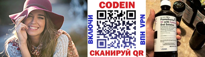 закладки  Нарткала  Кодеиновый сироп Lean напиток Lean (лин) 