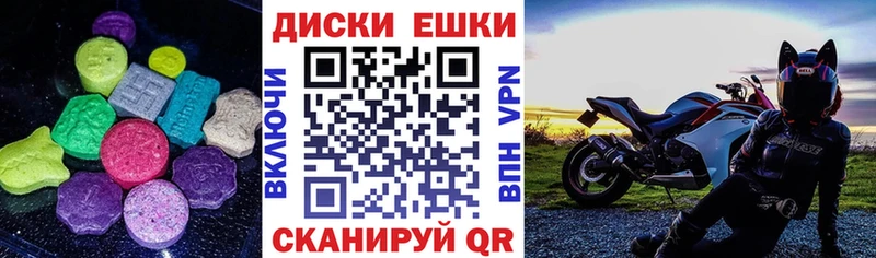 МЕГА ТОР  купить наркоту  Нарткала  ЭКСТАЗИ VHQ 
