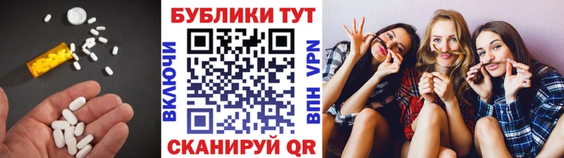 Экстази mix Нарткала