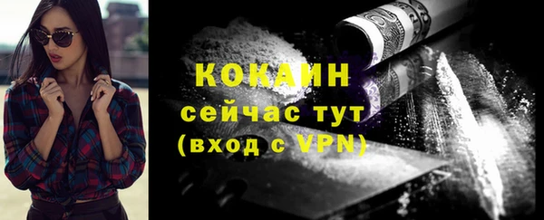 меф VHQ Богородск