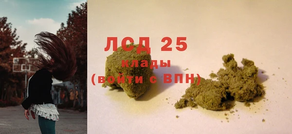 кристаллы Богородицк