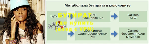меф VHQ Богородск