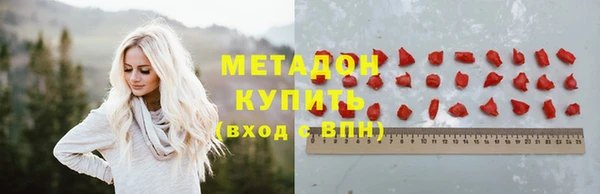 меф VHQ Богородск