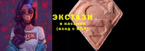 кристаллы Богородицк