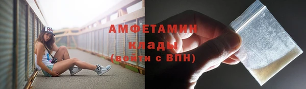 меф VHQ Богородск