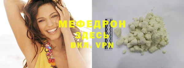 кристаллы Богородицк