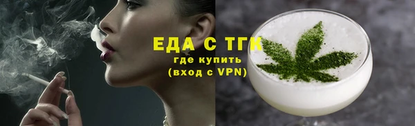 меф VHQ Богородск