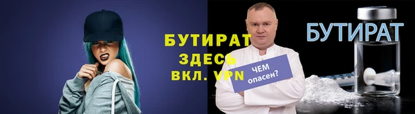 кристаллы Богородицк