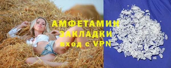 меф VHQ Богородск