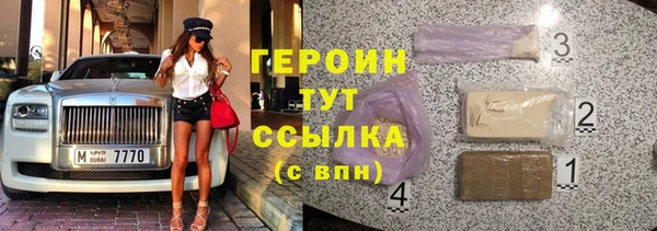 кристаллы Богородицк