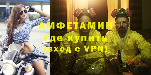 кристаллы Богородицк