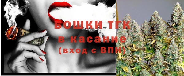 кристаллы Богородицк