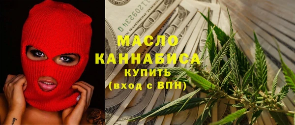 2c-b Богданович