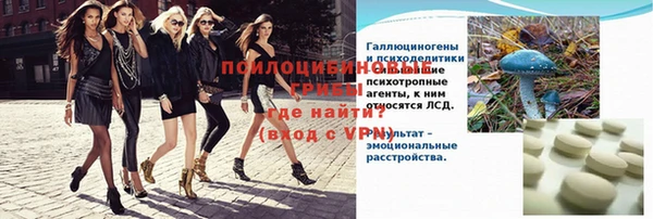 кристаллы Богородицк