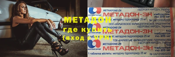 кристаллы Богородицк