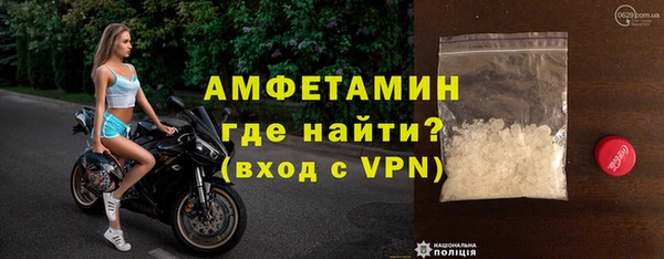кристаллы Богородицк