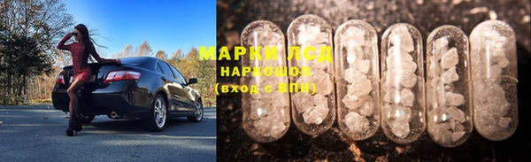 кристаллы Богородицк
