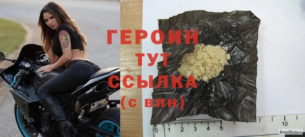 кристаллы Богородицк