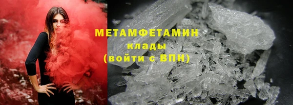 меф VHQ Богородск