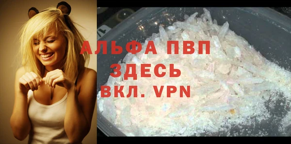 кристаллы Богородицк
