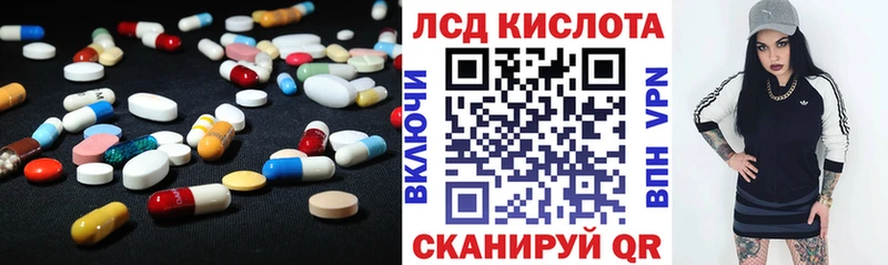 сколько стоит  Нарткала  ЛСД экстази ecstasy 