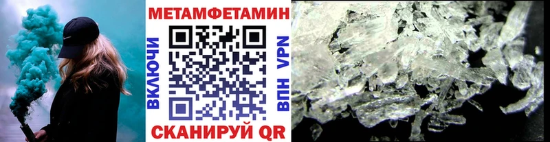 MEGA зеркало  Нарткала  МЕТАМФЕТАМИН мет 