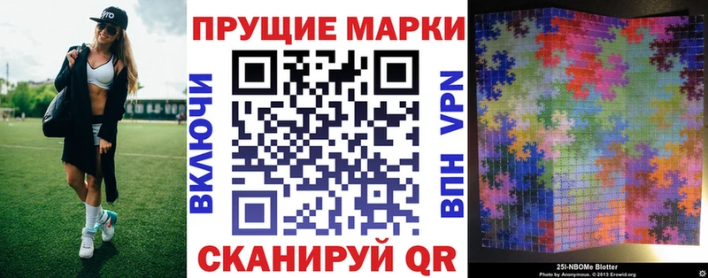 мега   Нарткала  Наркотические марки 1,5мг  купить  