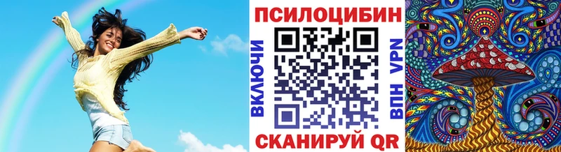 Галлюциногенные грибы Magic Shrooms  даркнет сайт  Нарткала 