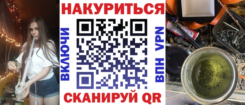 Канабис Ganja  Нарткала 